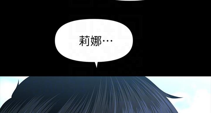 第183话8