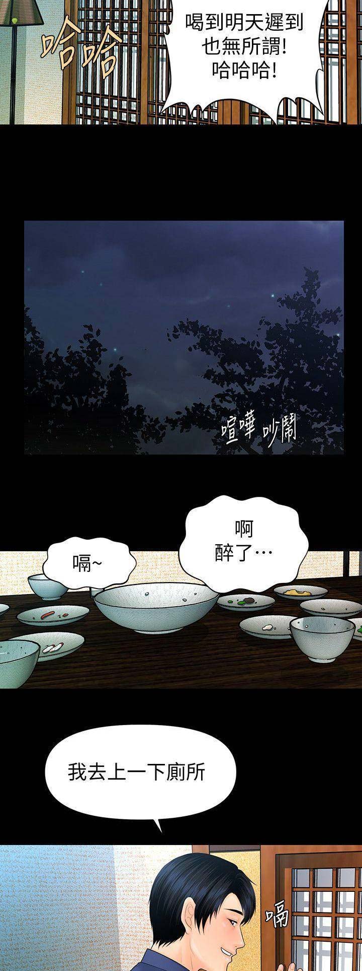 第122话5