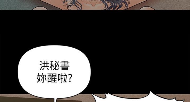 第177话63
