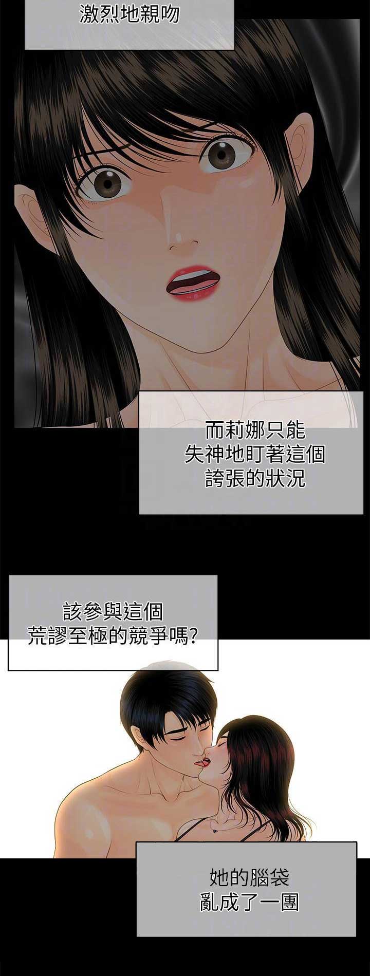 第135话5