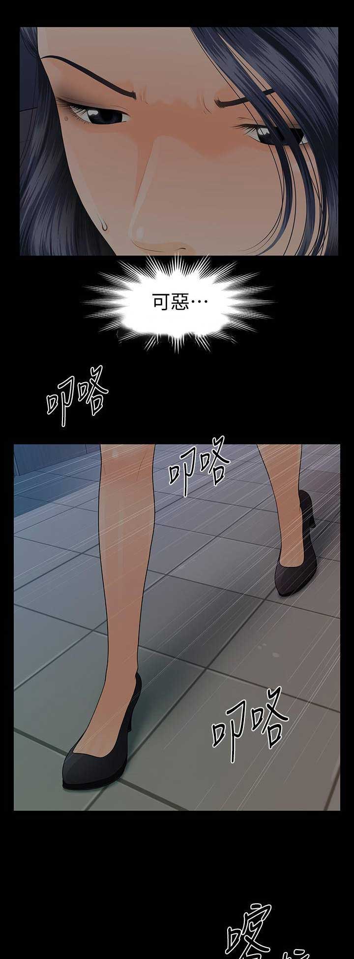 第152话7