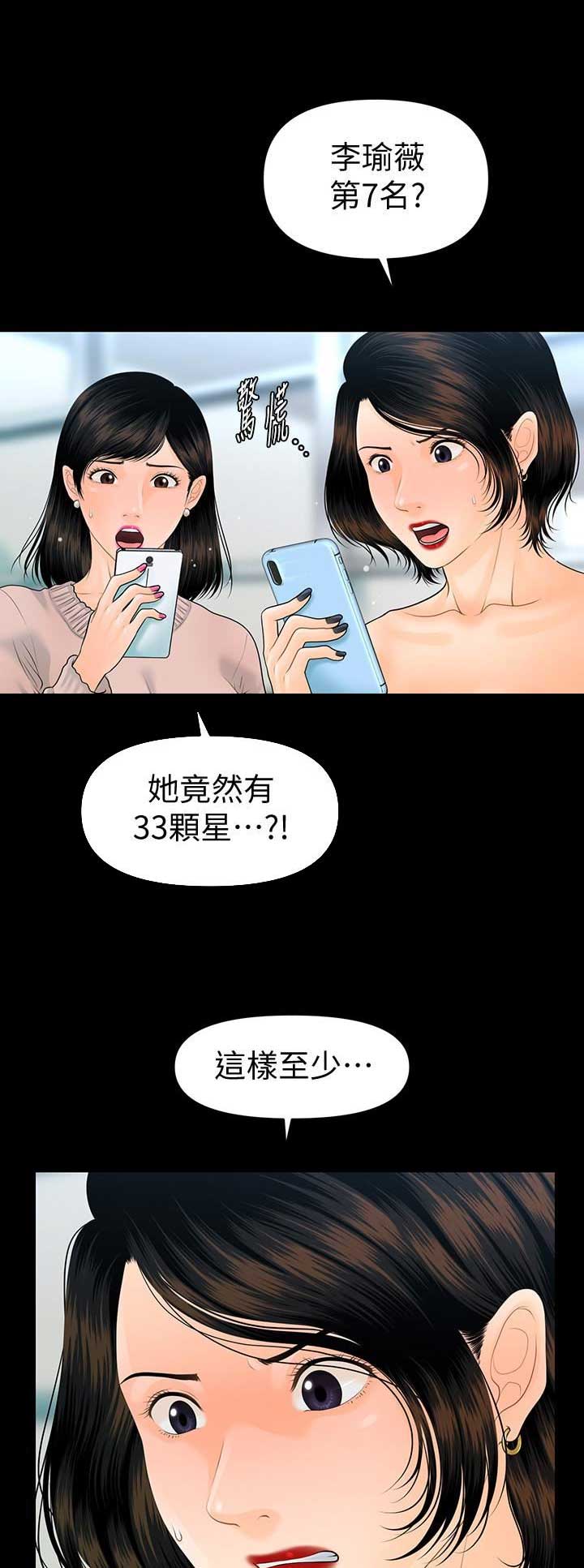第138话0