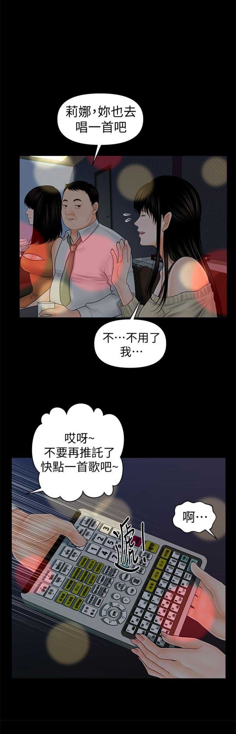 第62话12