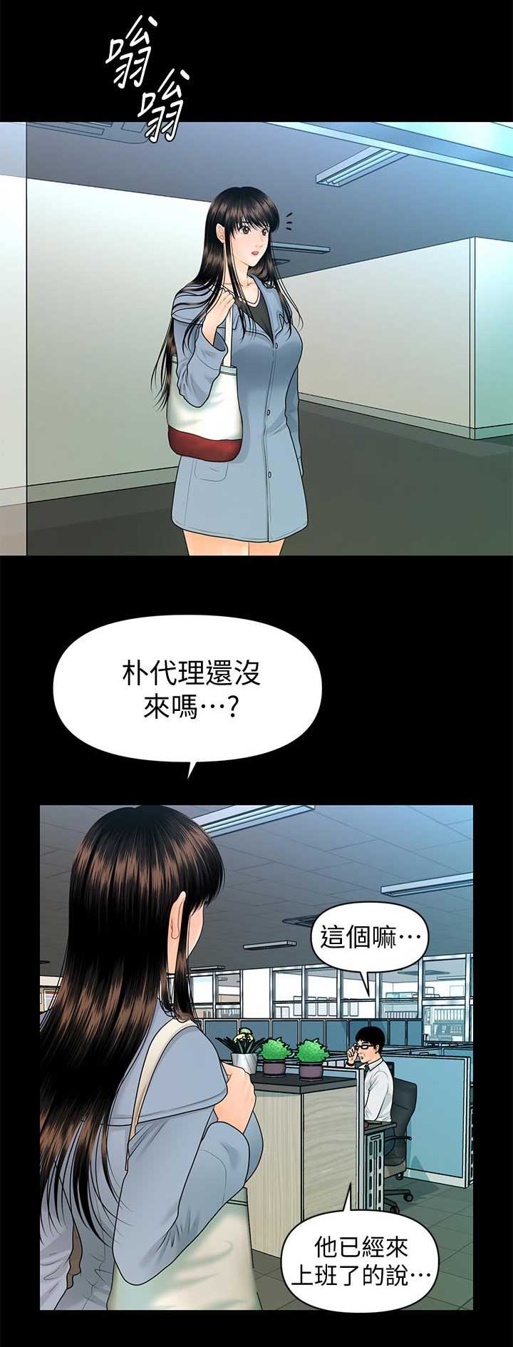 第140话0