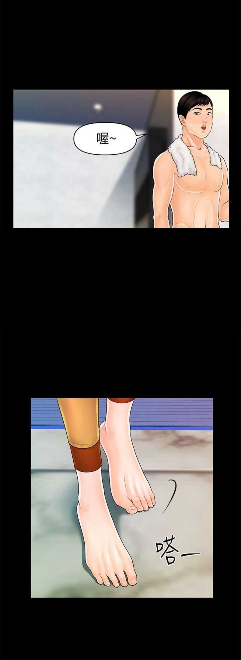 第75话3