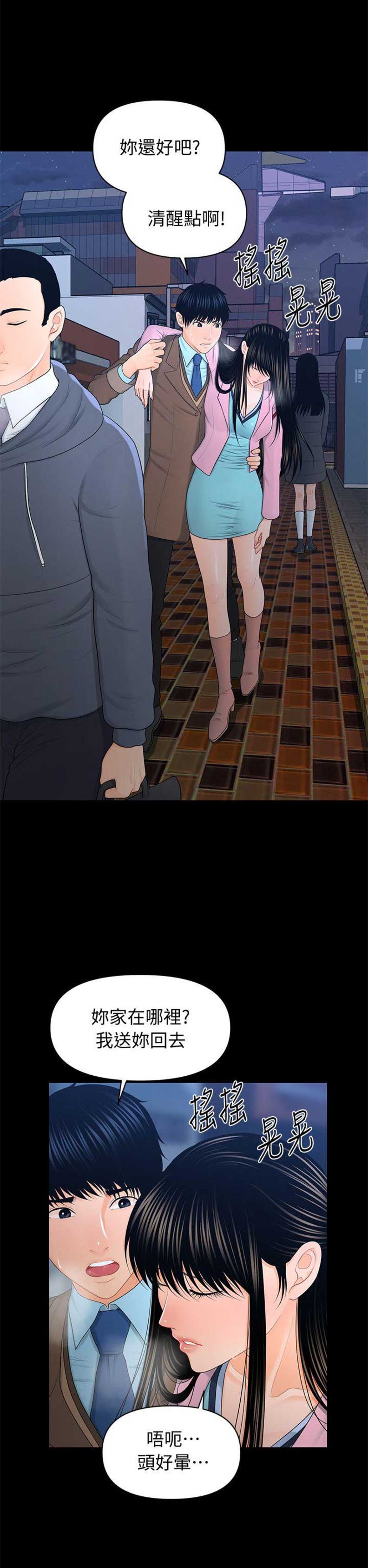 第35话11
