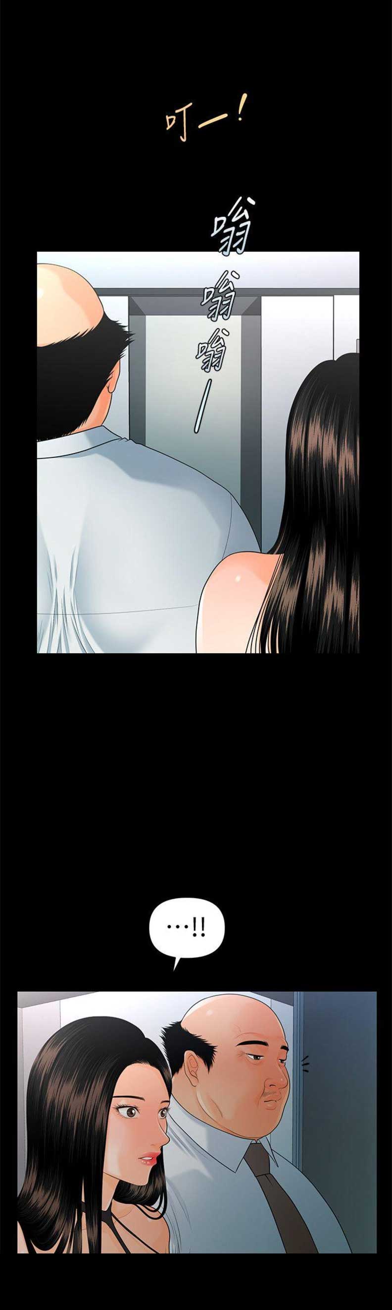 第85话4