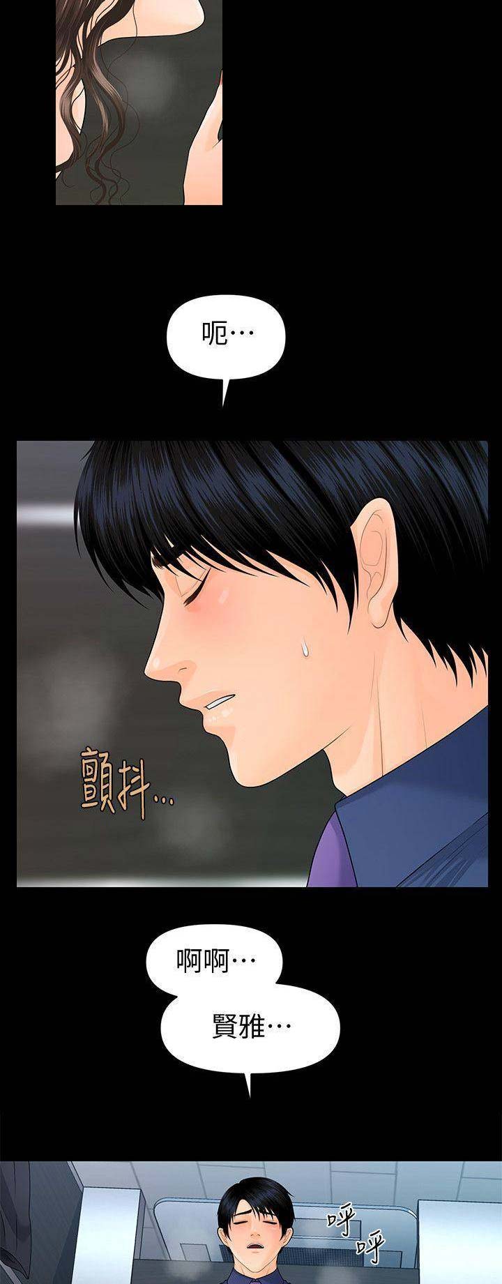第124话3
