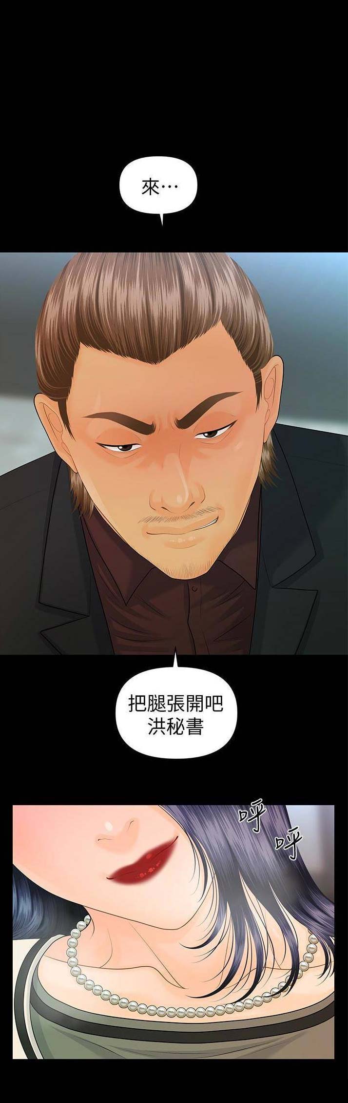 第119话5