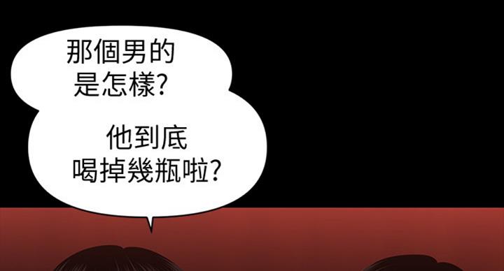 第174话73