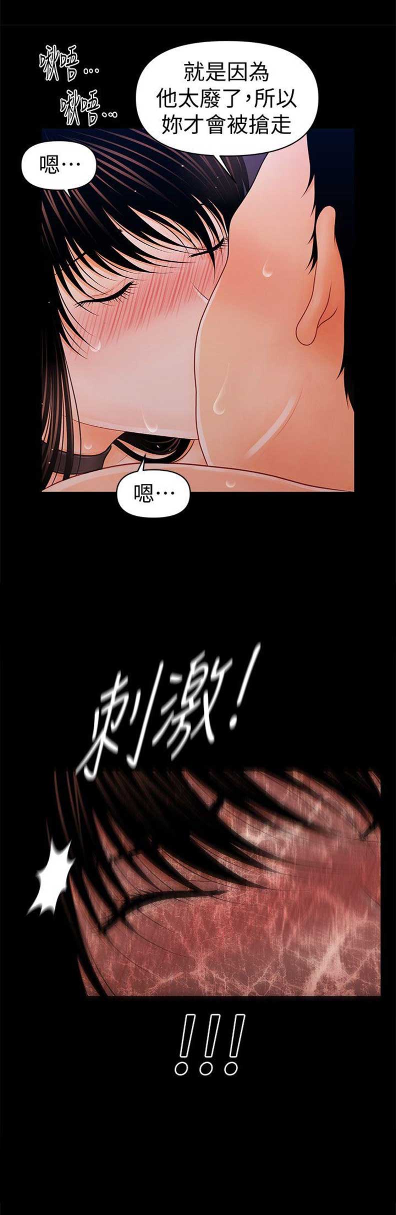 第51话3