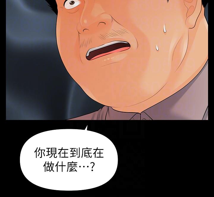 第172话32