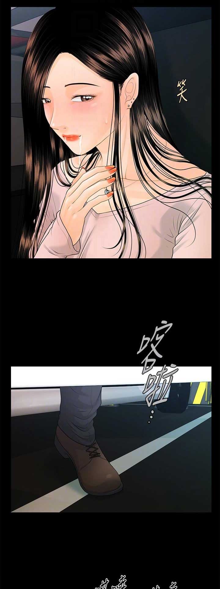 第132话11
