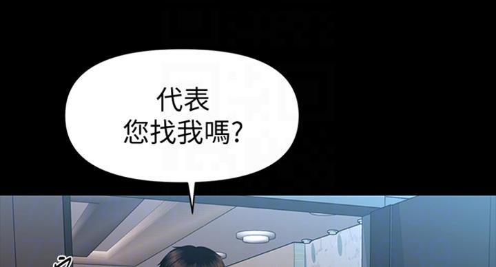 第176话40