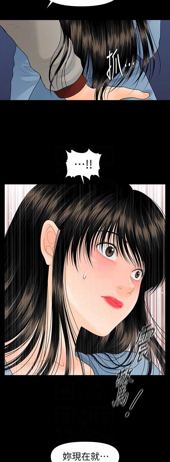 第142话11