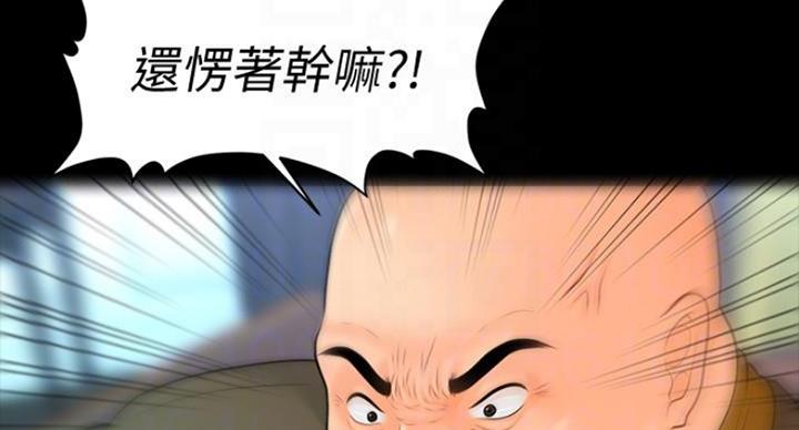 第184话50
