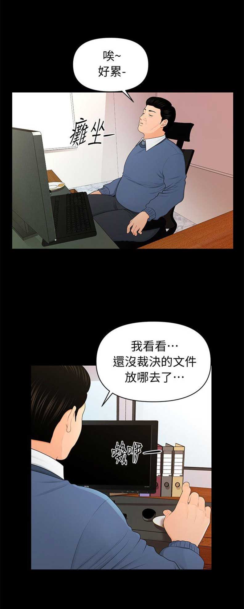 第40话10