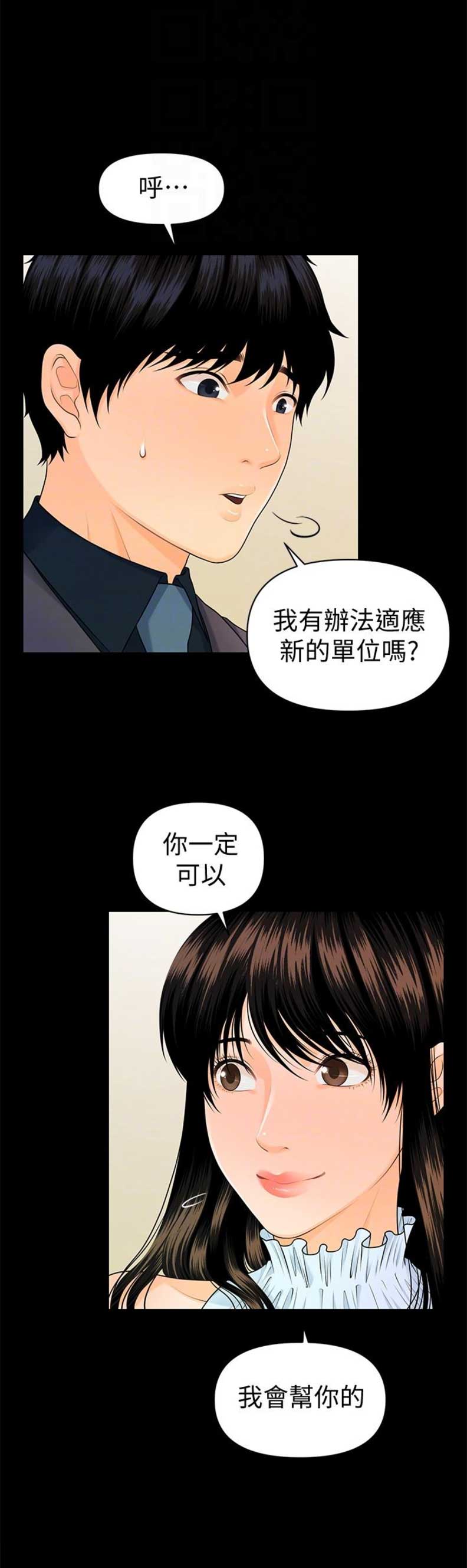 第78话12