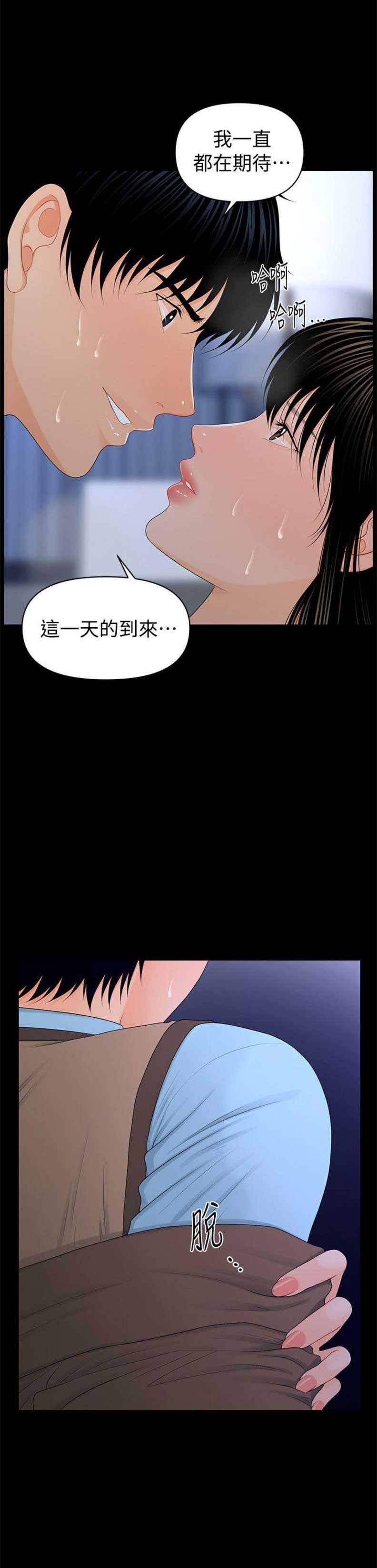 第36话12
