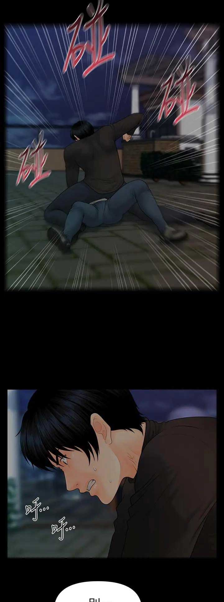 第160话5