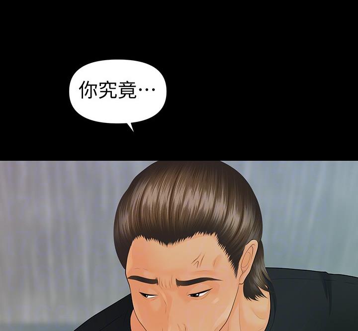 第172话35