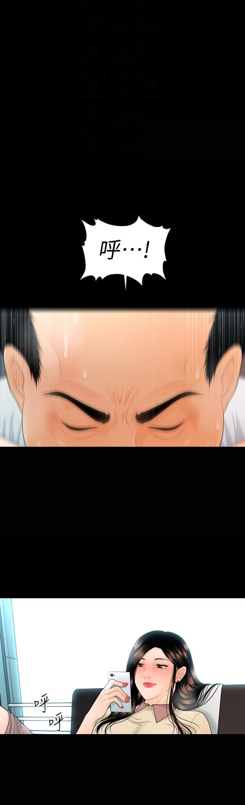 第100话12