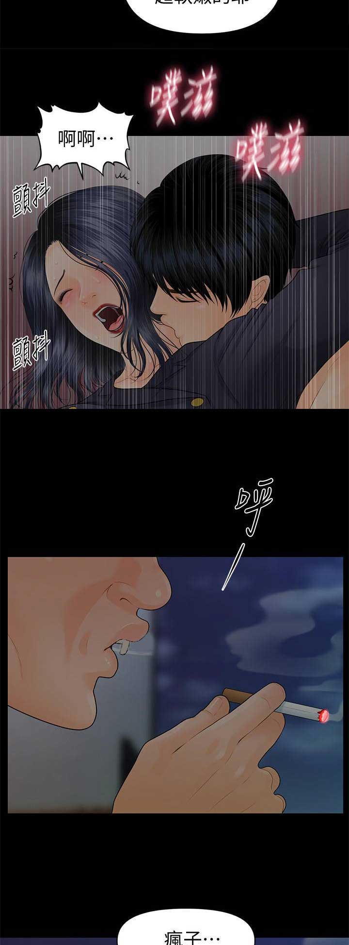 第153话9