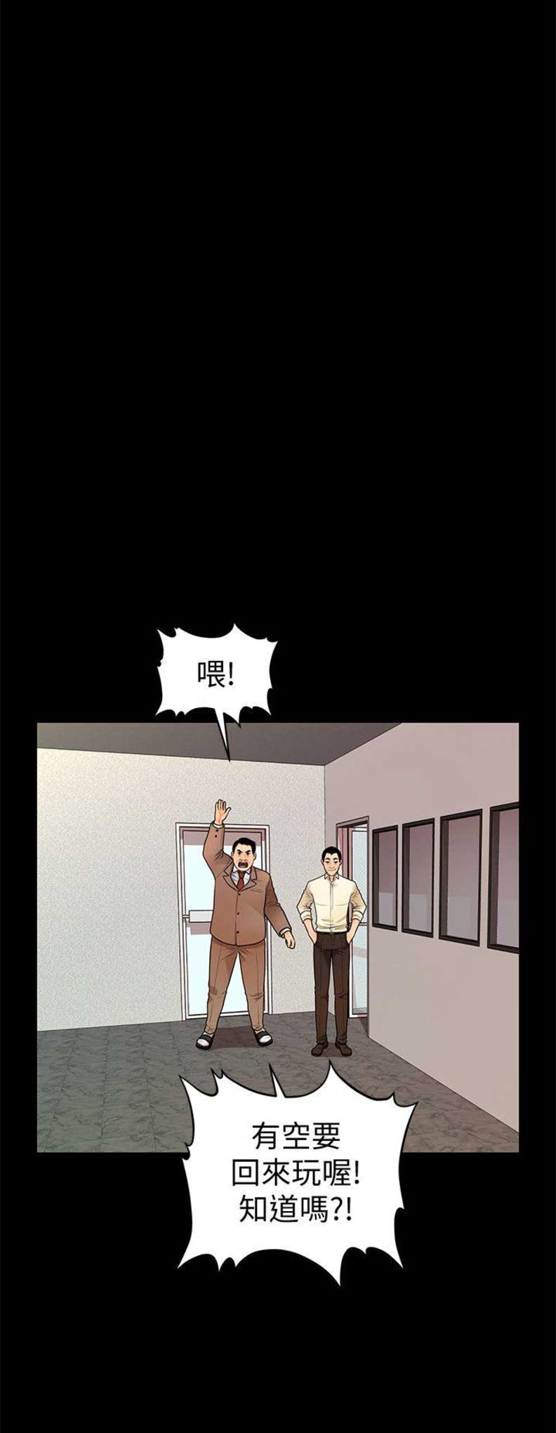 第78话10