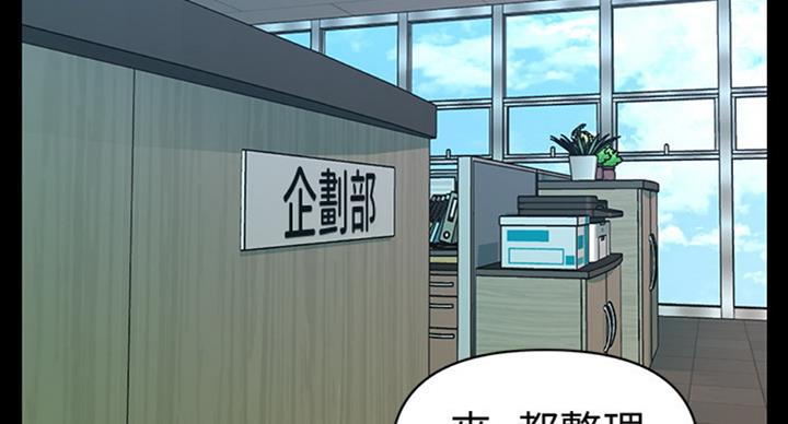 第175话34