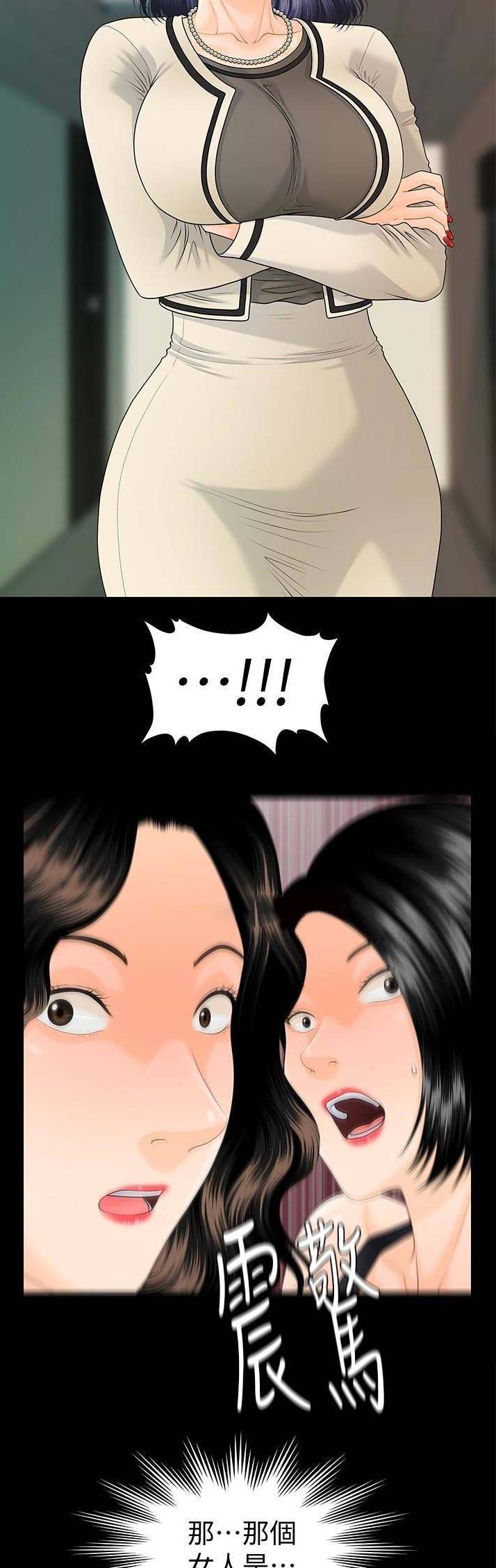 第118话5