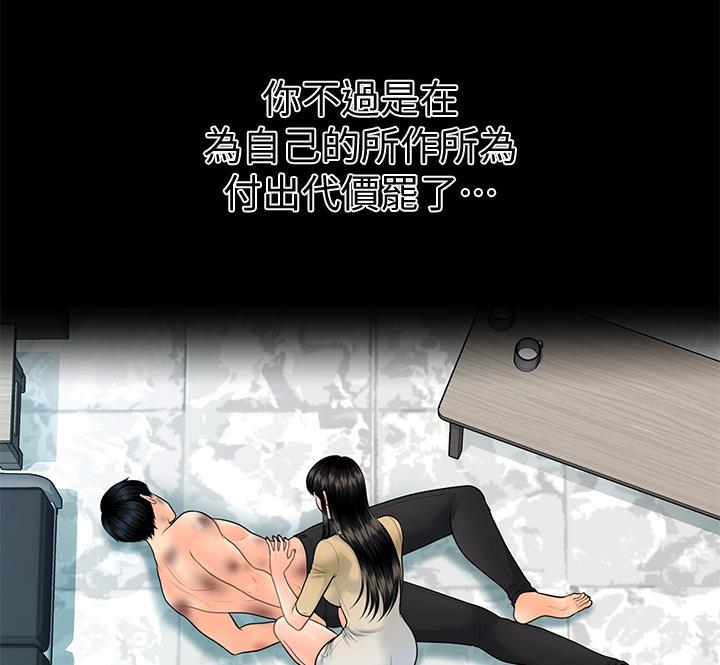 第173话35