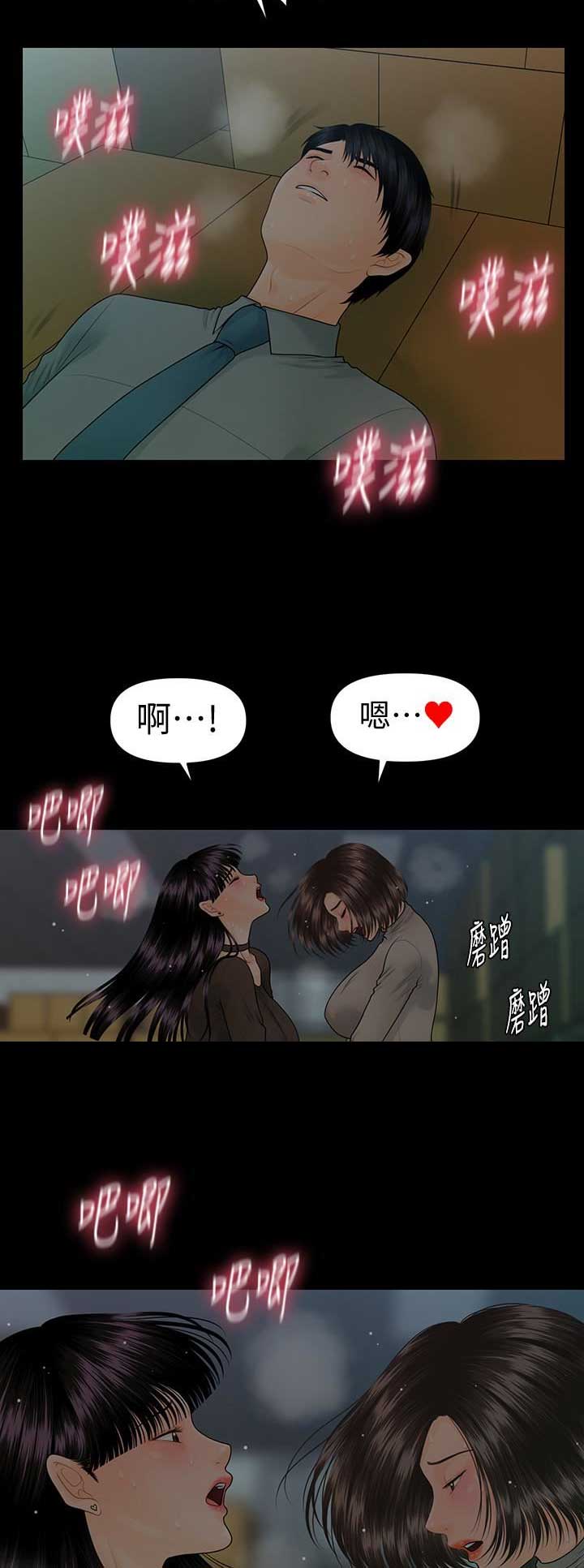 第139话6