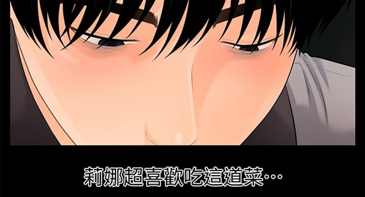 第175话109