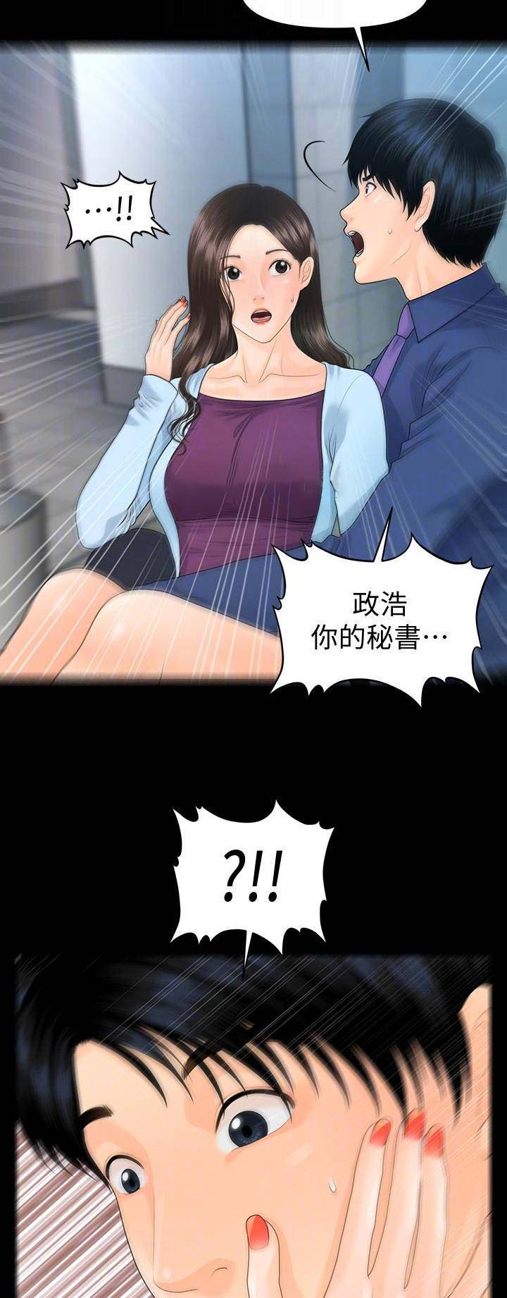 第123话1