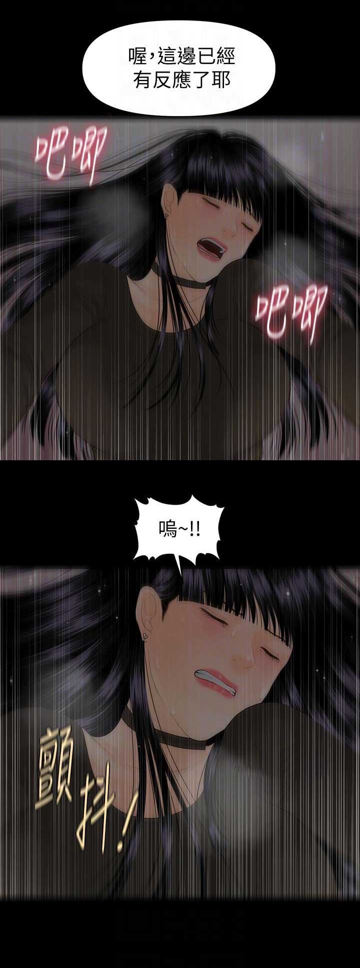 第138话11