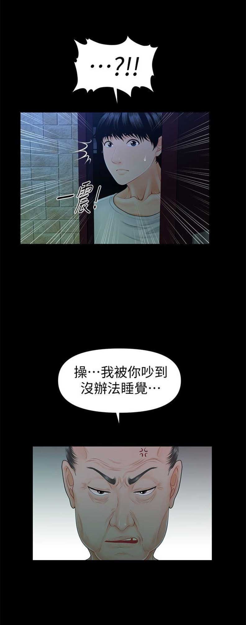 第74话2