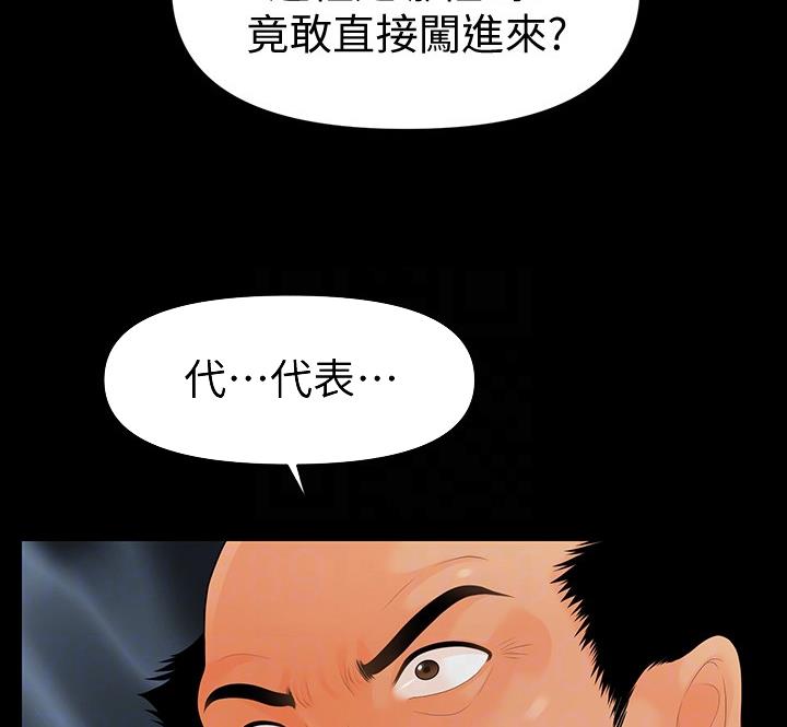 第172话31