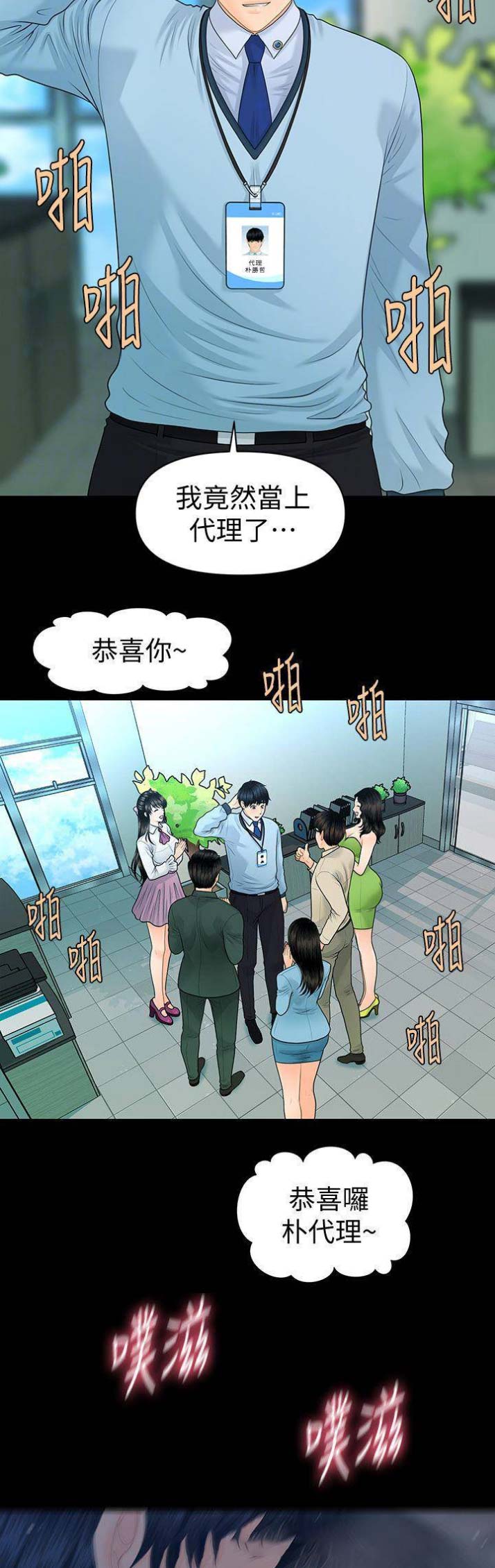 第119话12