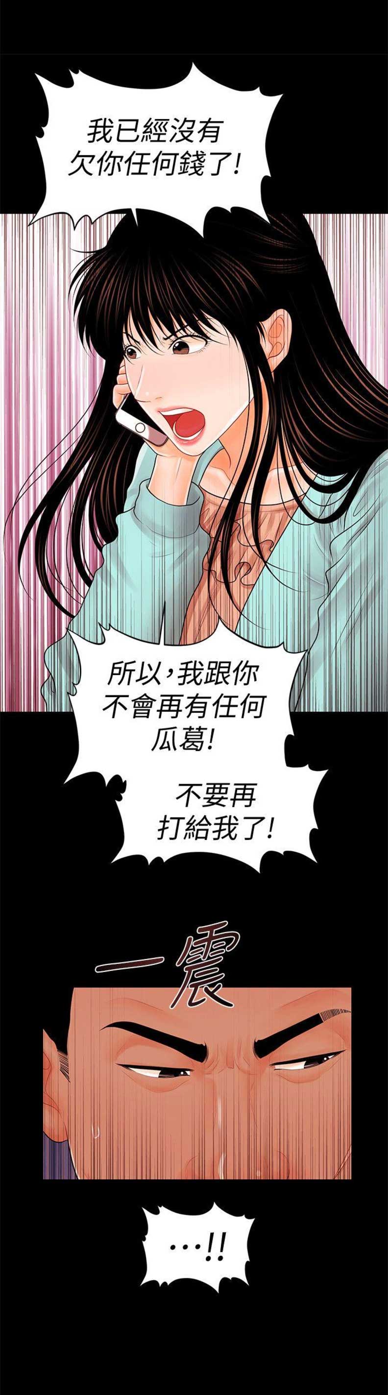 第68话5