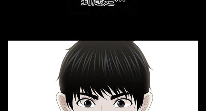 第175话8