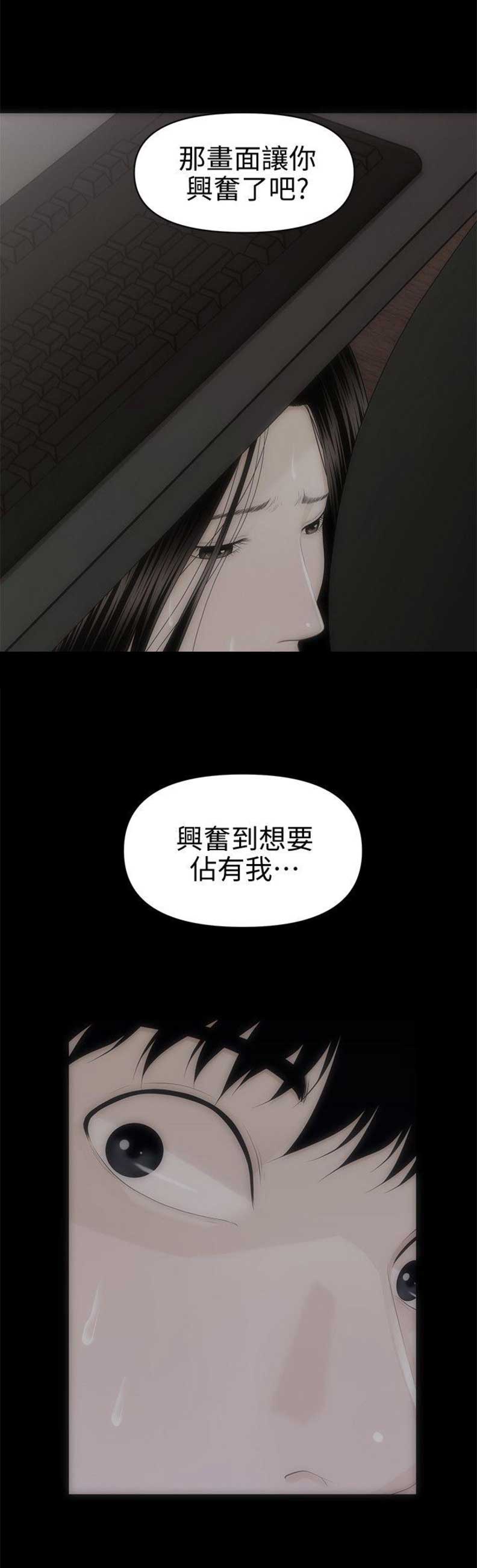 第33话5