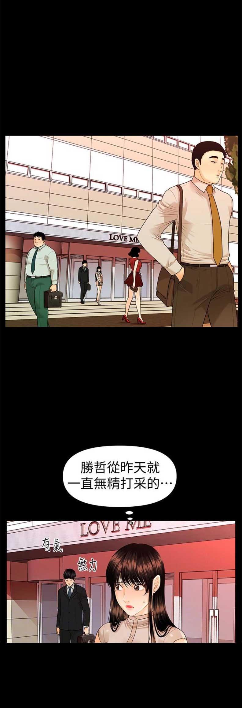 第88话7