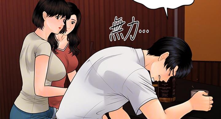 第174话70