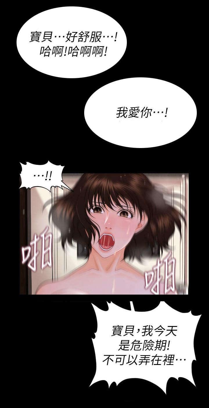 第10话9