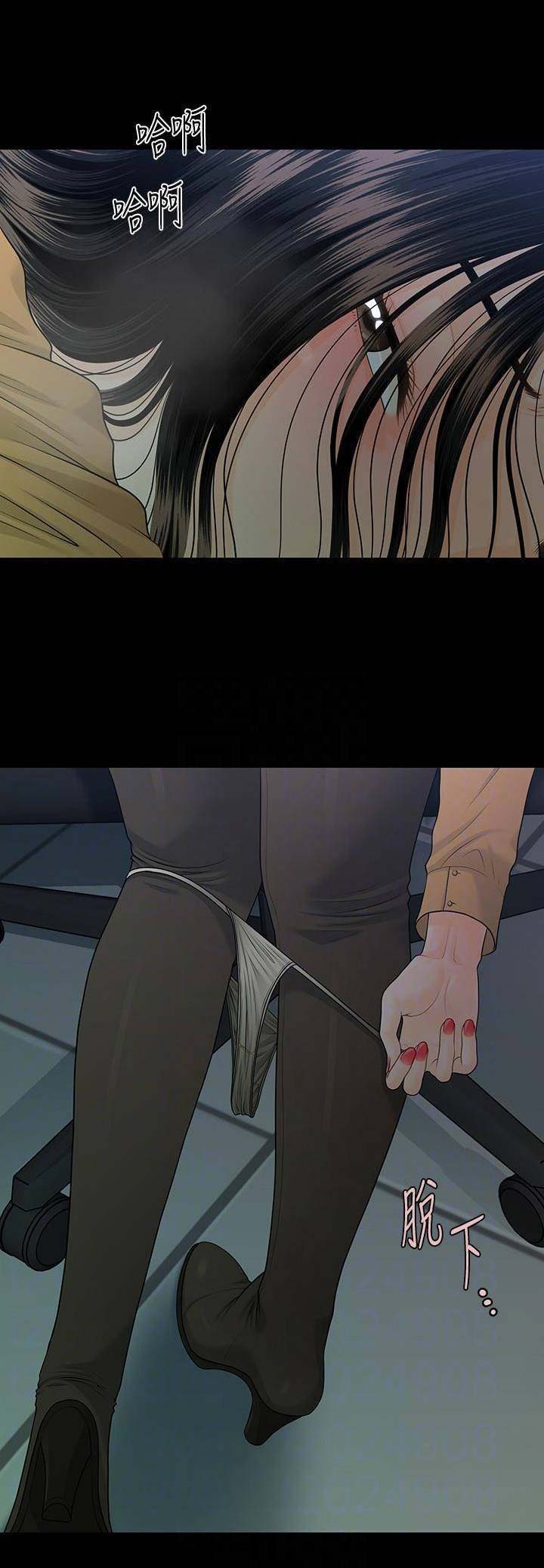 第112话0