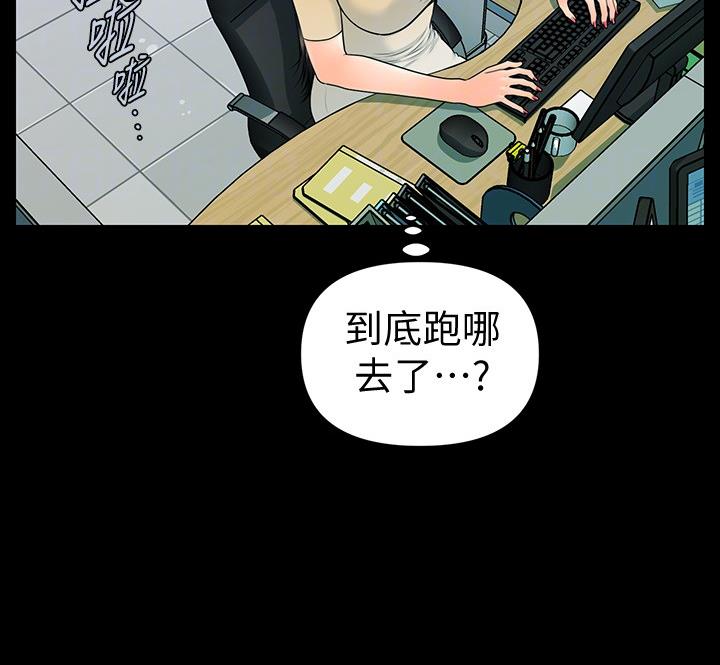 第171话41