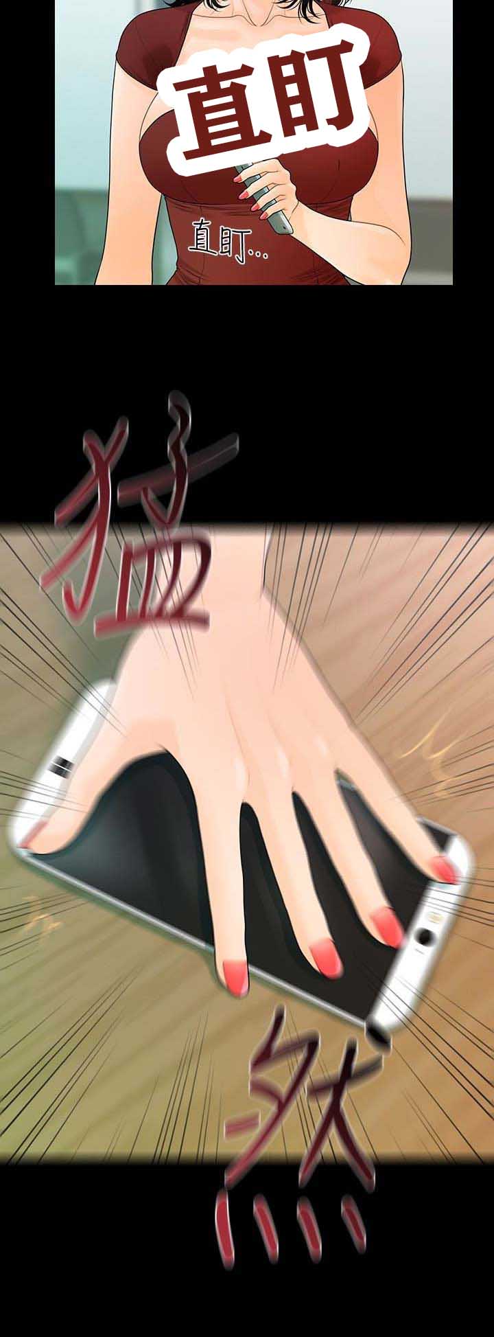 第105话10