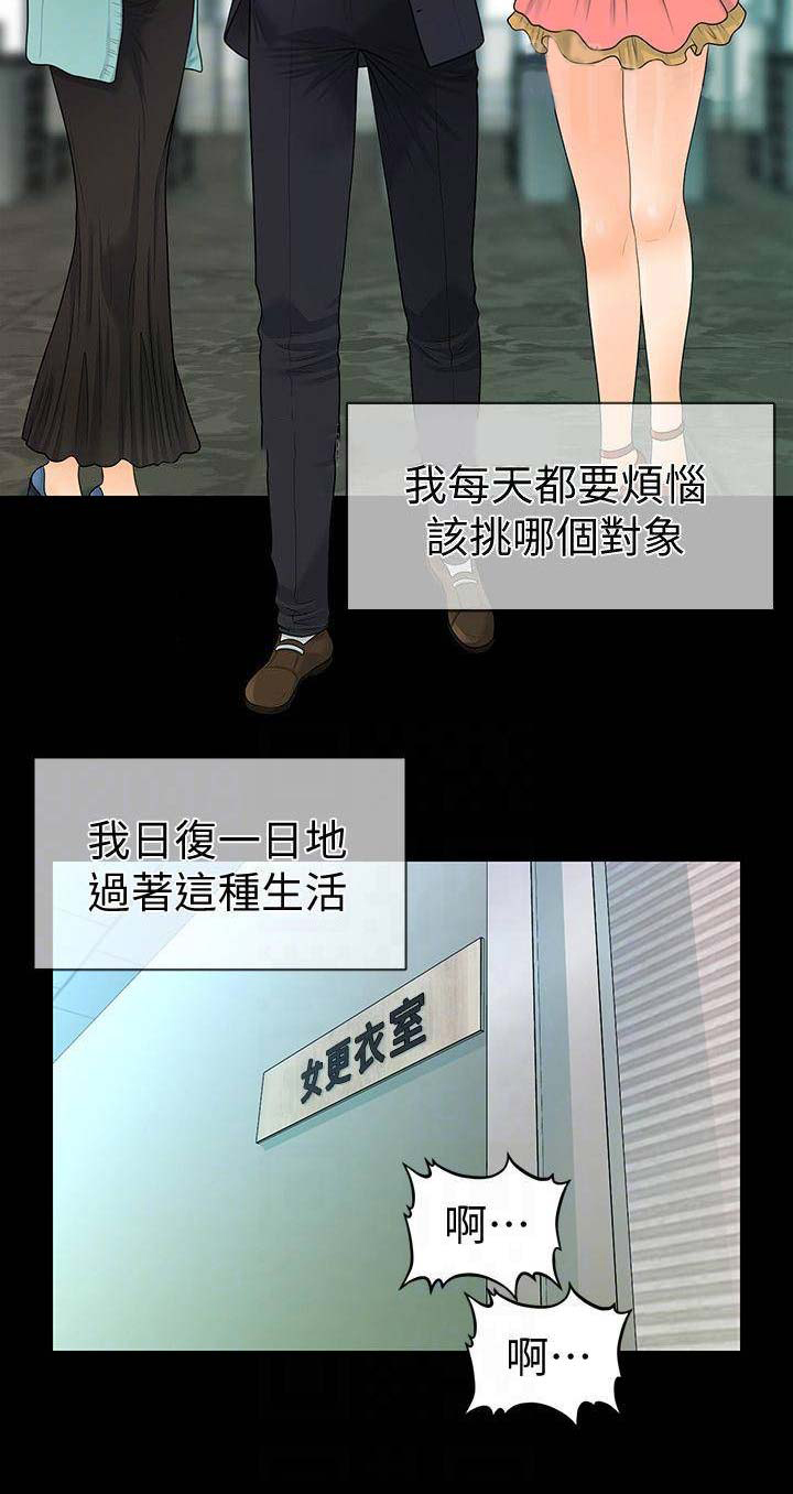 第121话14