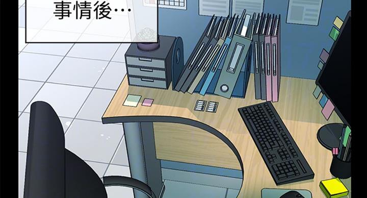 第174话31