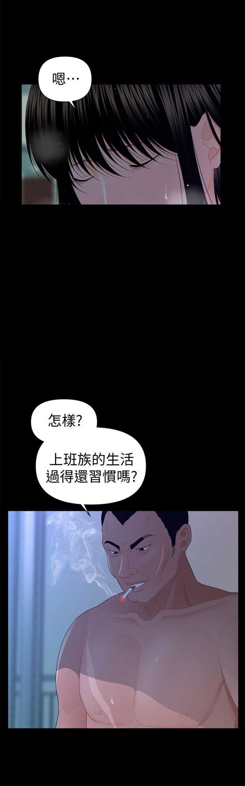 第30话9